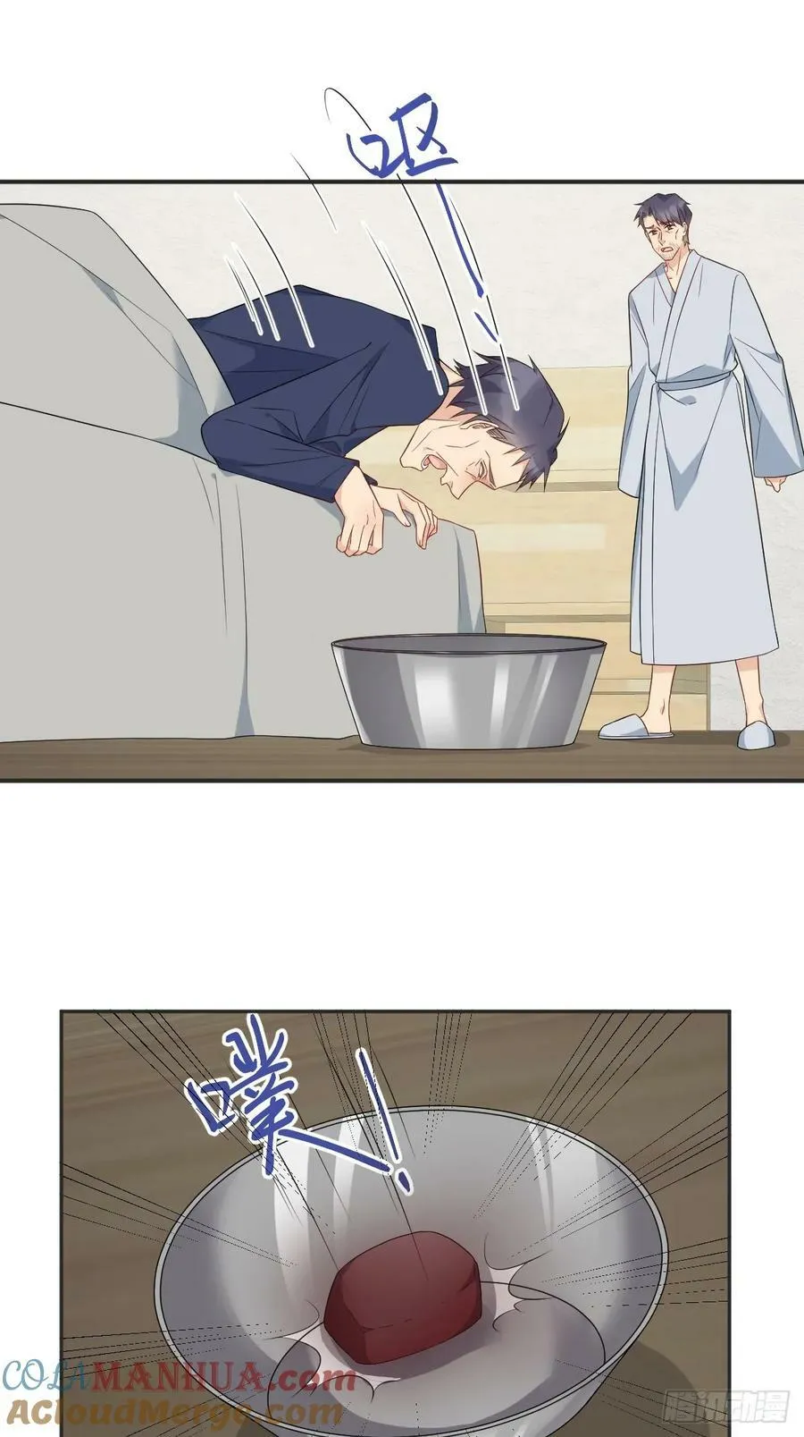 非职业半仙漫画,第218话 破法3图