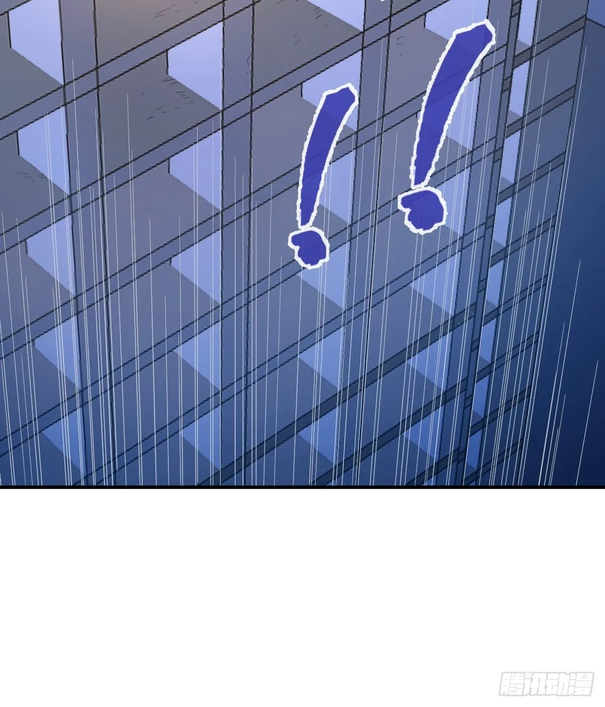 非职业半仙漫画,第17话 印符机的豪气5图