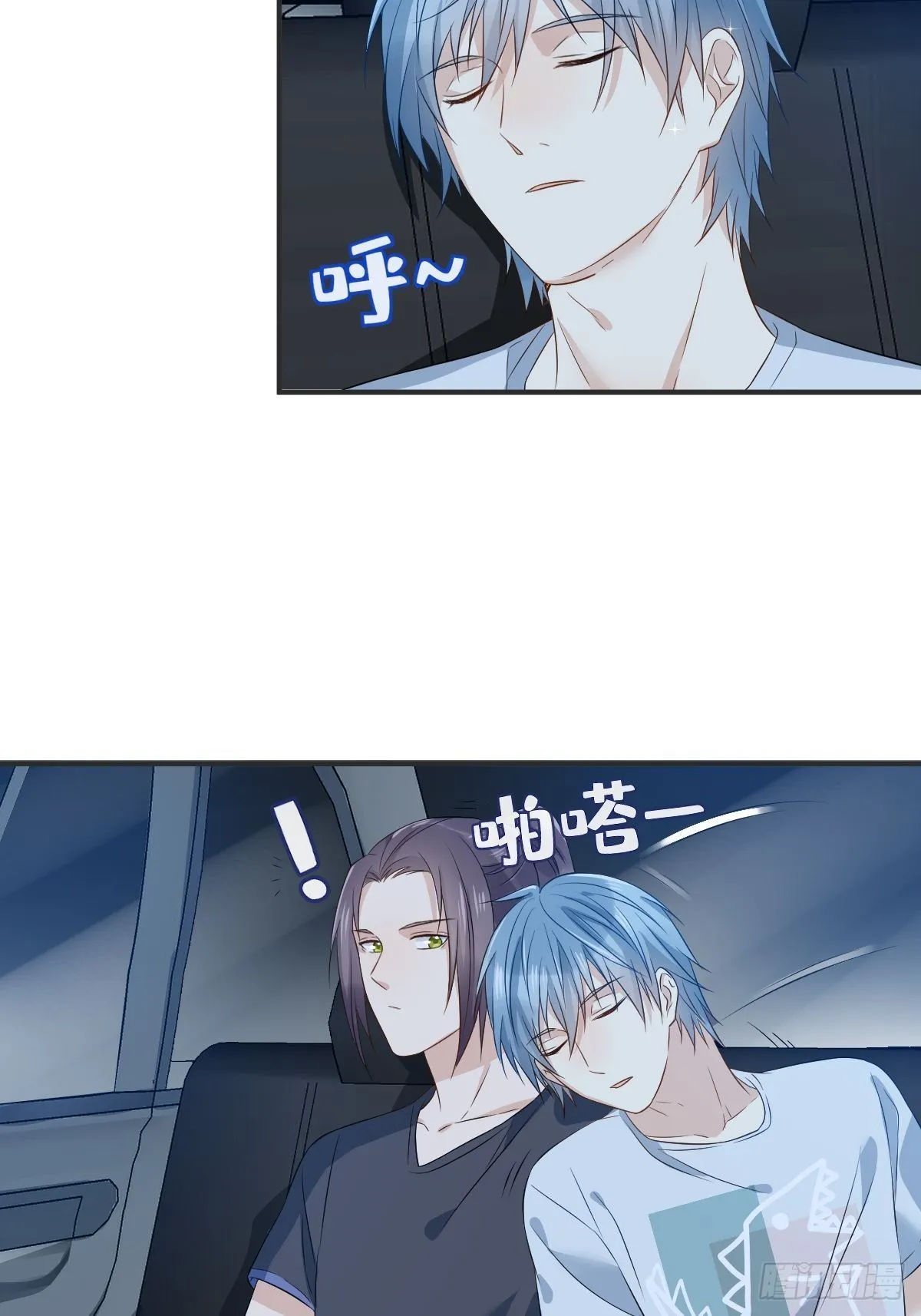 非职业半仙漫画,第70话 夜入薄山4图