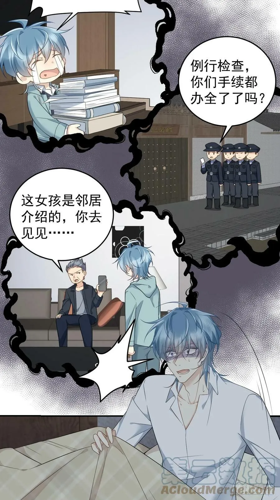 非职业半仙漫画,第214话 恶木5图