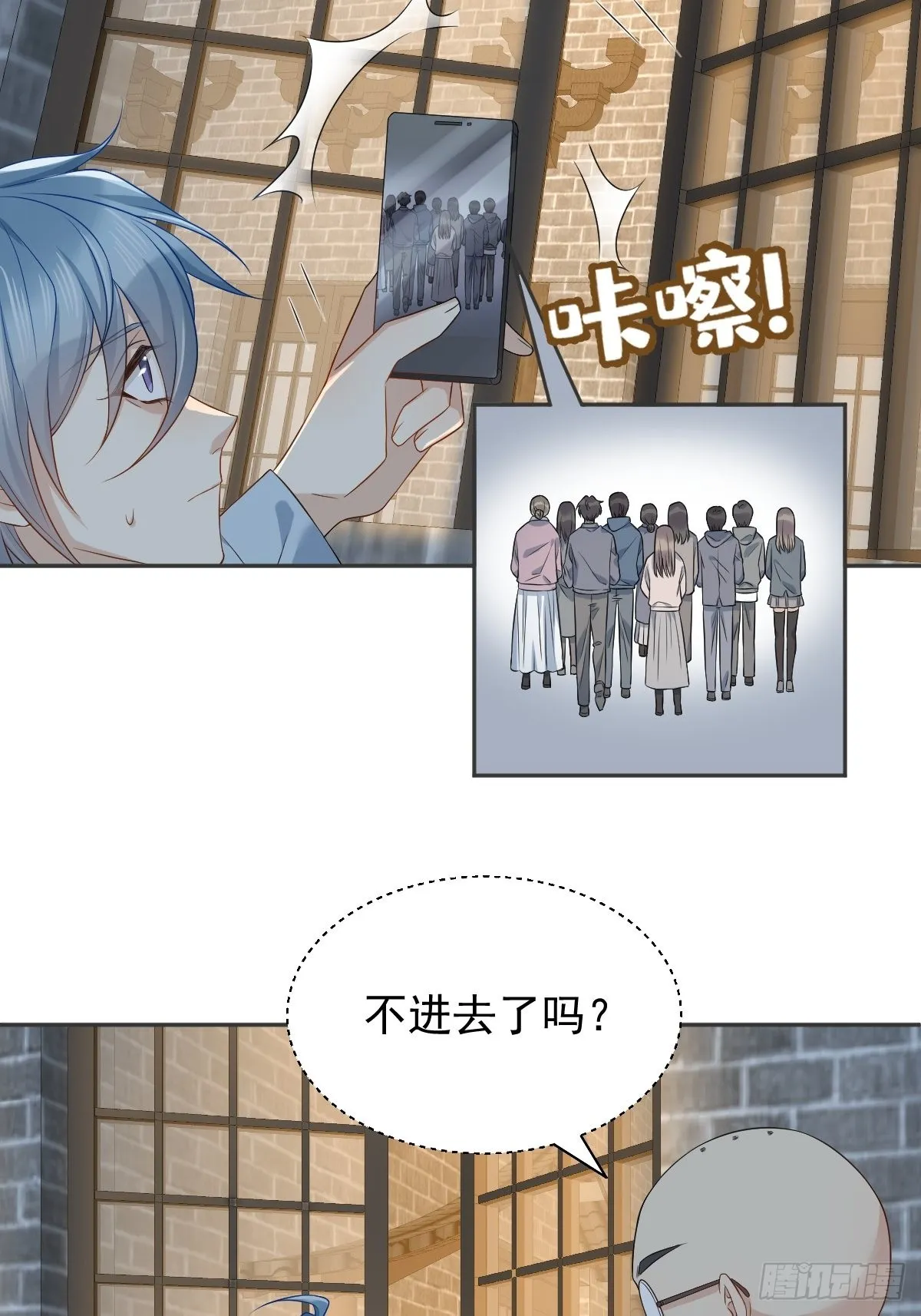 非职业半仙漫画,第143话拴娃娃5图