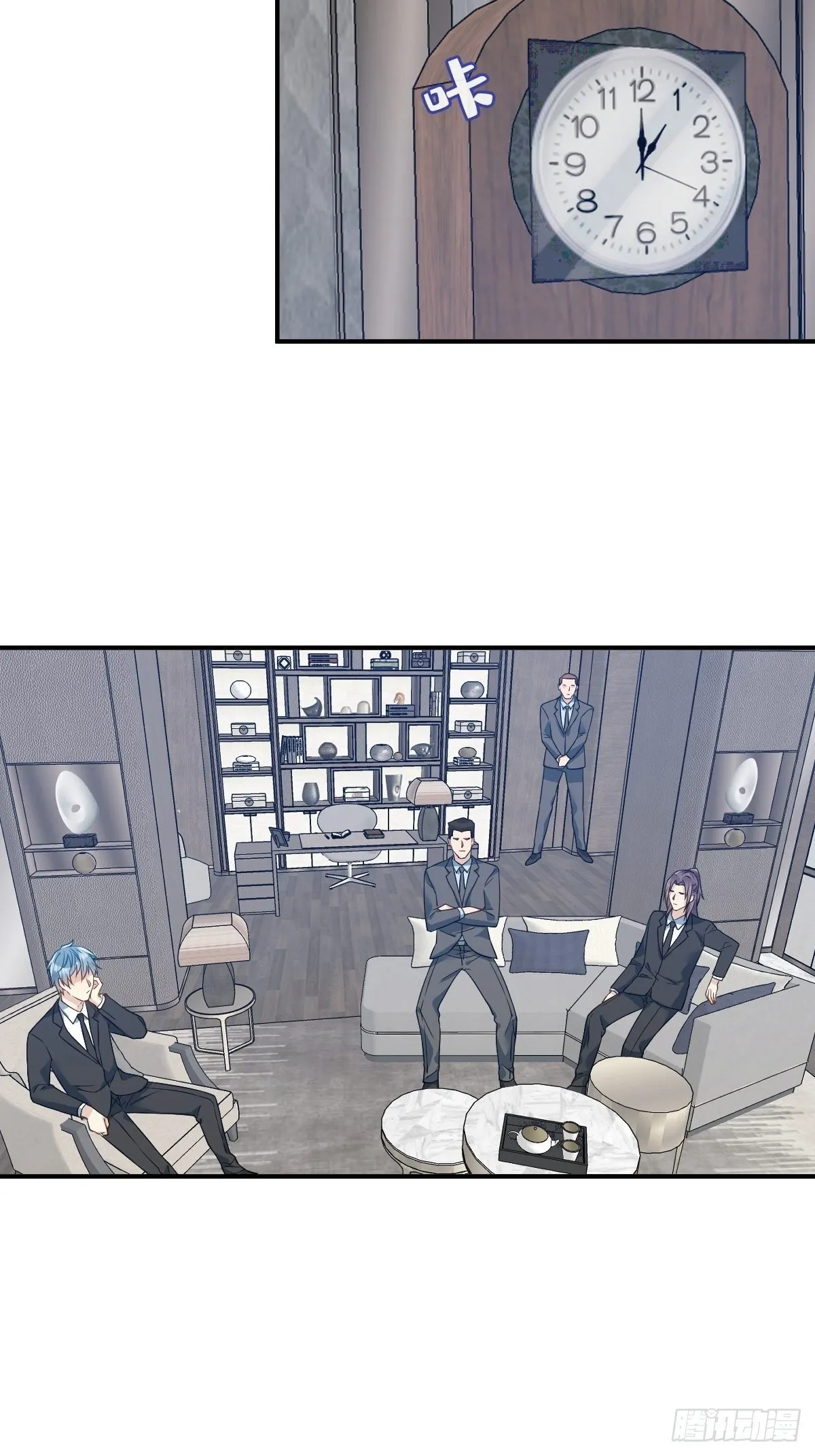 非职业半仙漫画,第45话 吊客临门4图