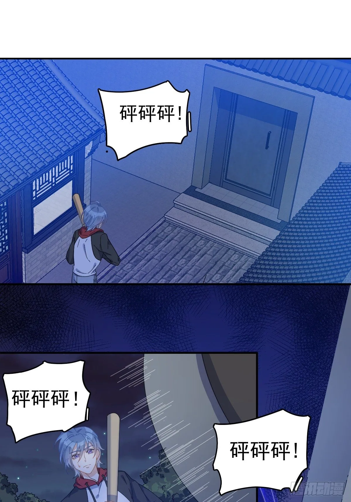 非职业半仙漫画,第2话 祖传中指4图