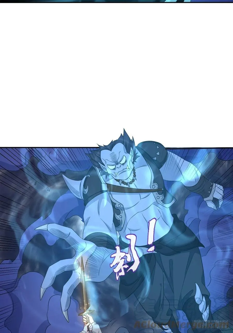 非职业半仙漫画,第97话 鬼王合体3图