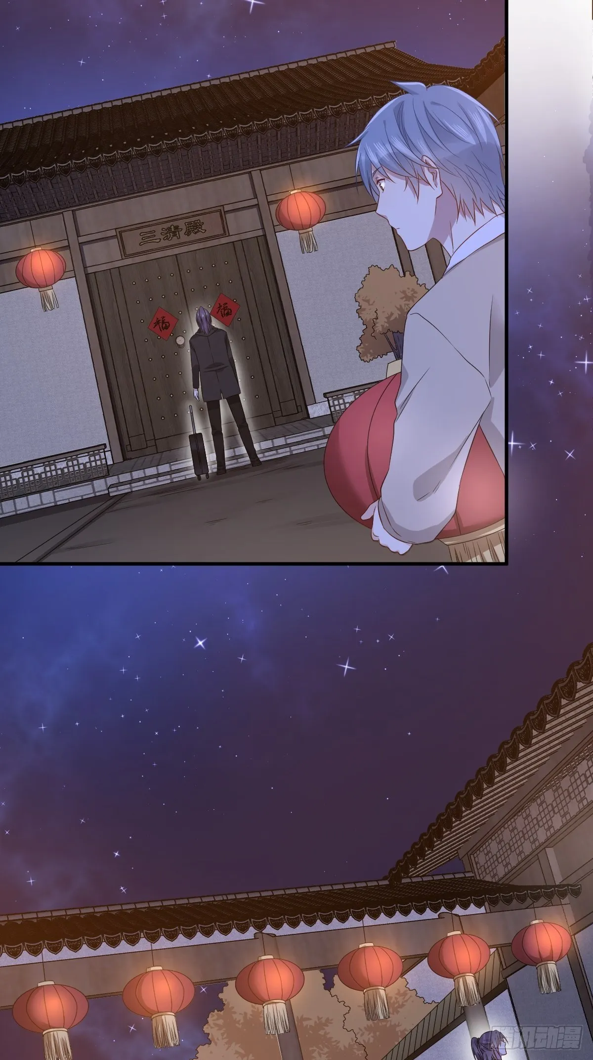 非职业半仙漫画,第93话 蓦然回首4图