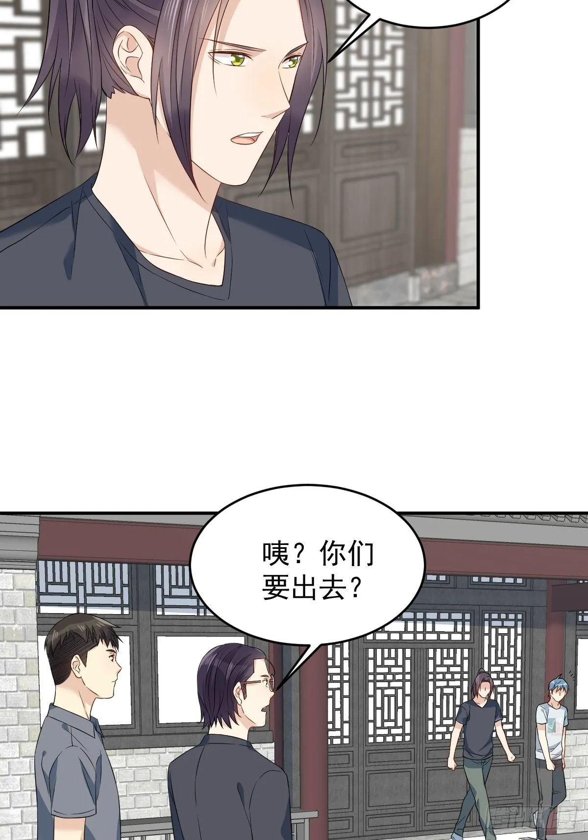 非职业半仙漫画,第65话 女鬼生产5图