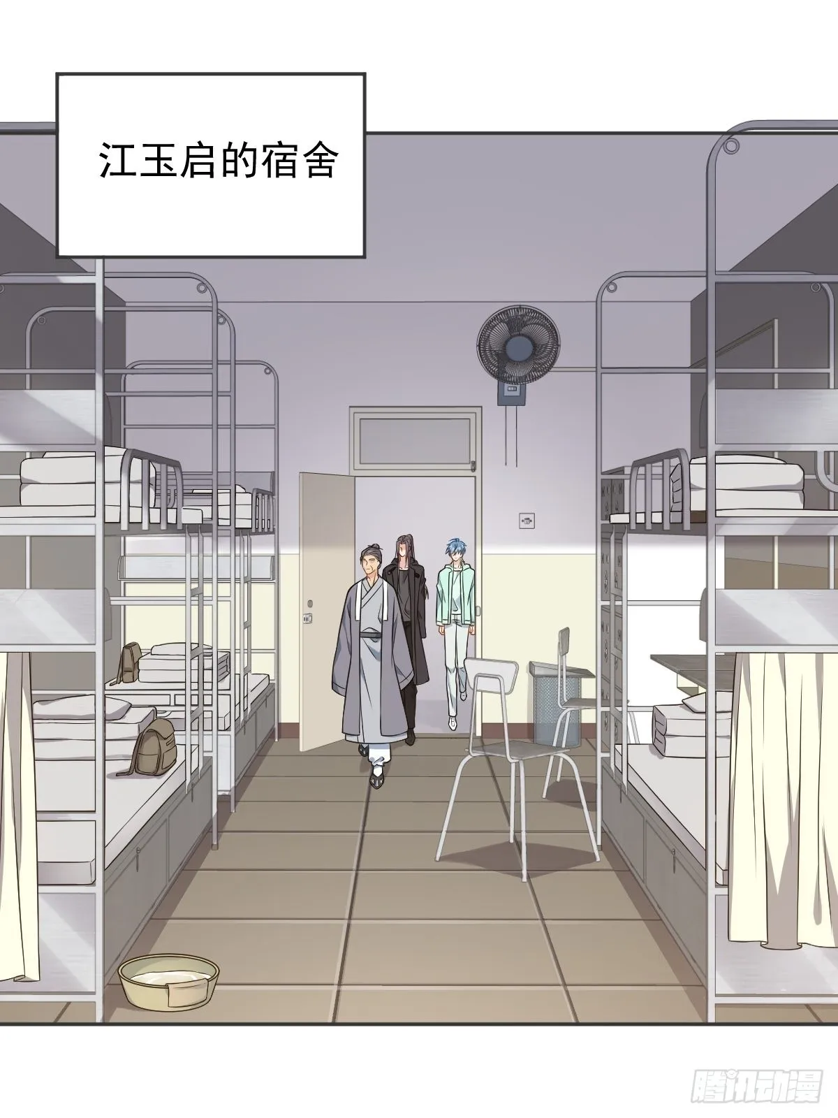 非职业半仙漫画,第137话 尸陀林3图