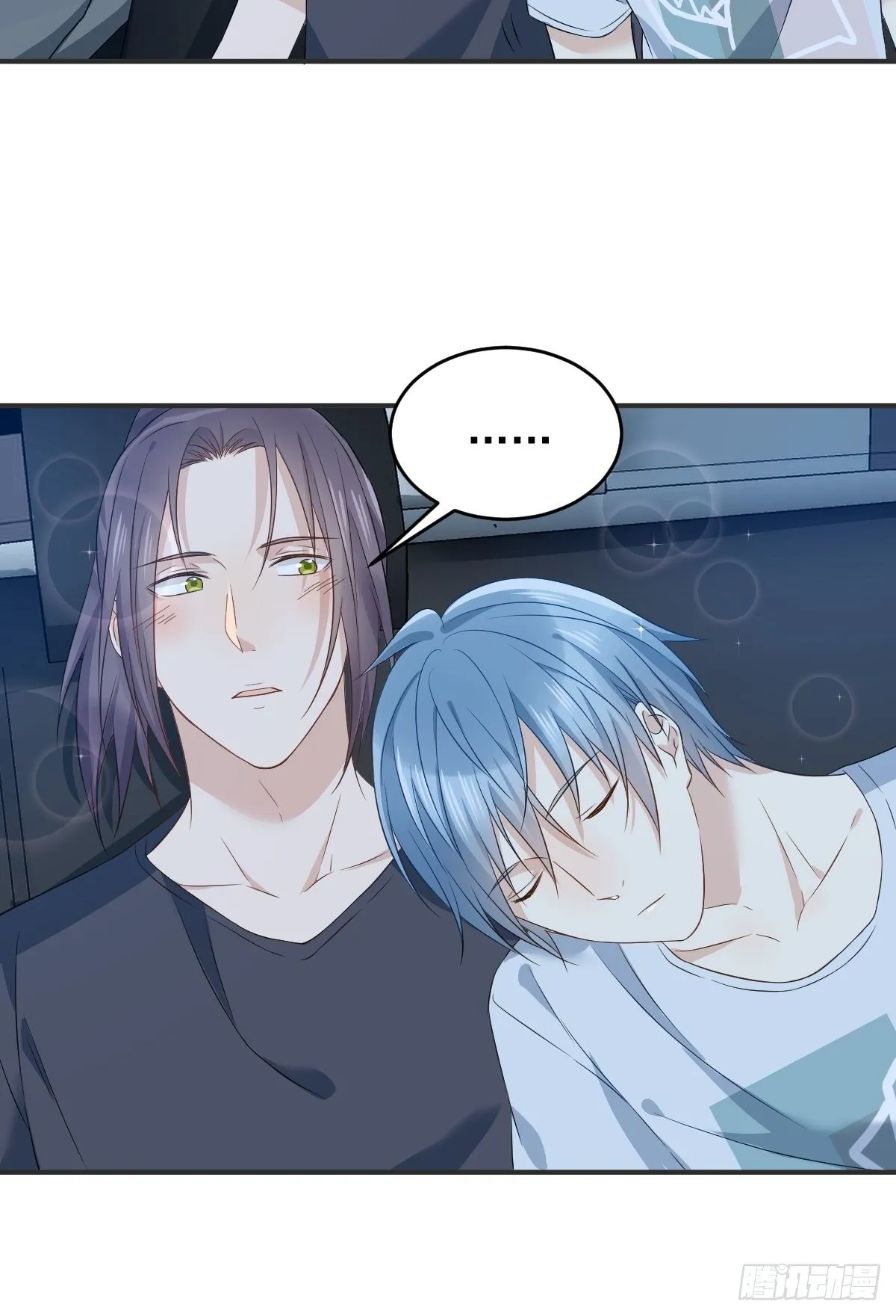 非职业半仙漫画,第70话 夜入薄山5图