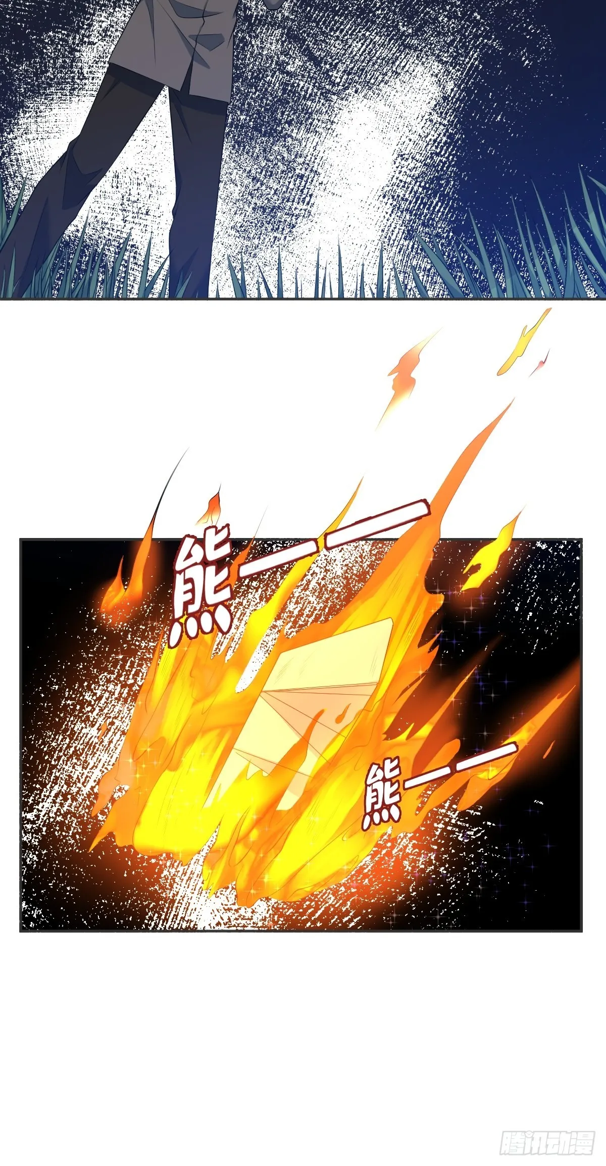 非职业半仙漫画,第129话 结阴亲1图