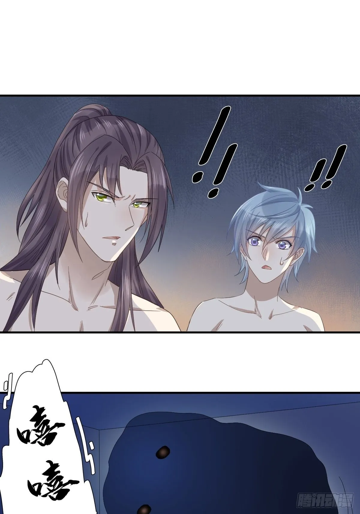 非职业半仙漫画,第25话 施道长，住我那吧！5图