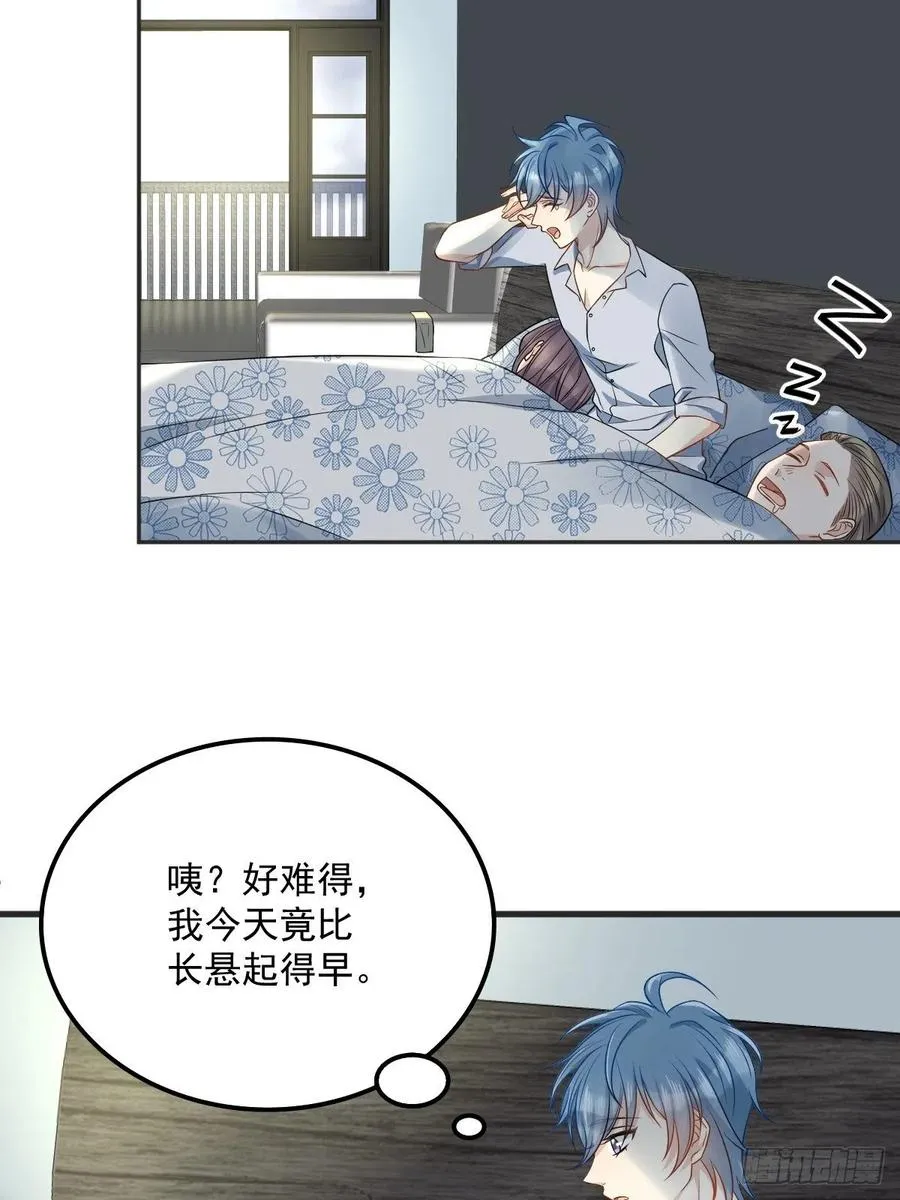 非职业半仙漫画,第114话 立尸祭4图