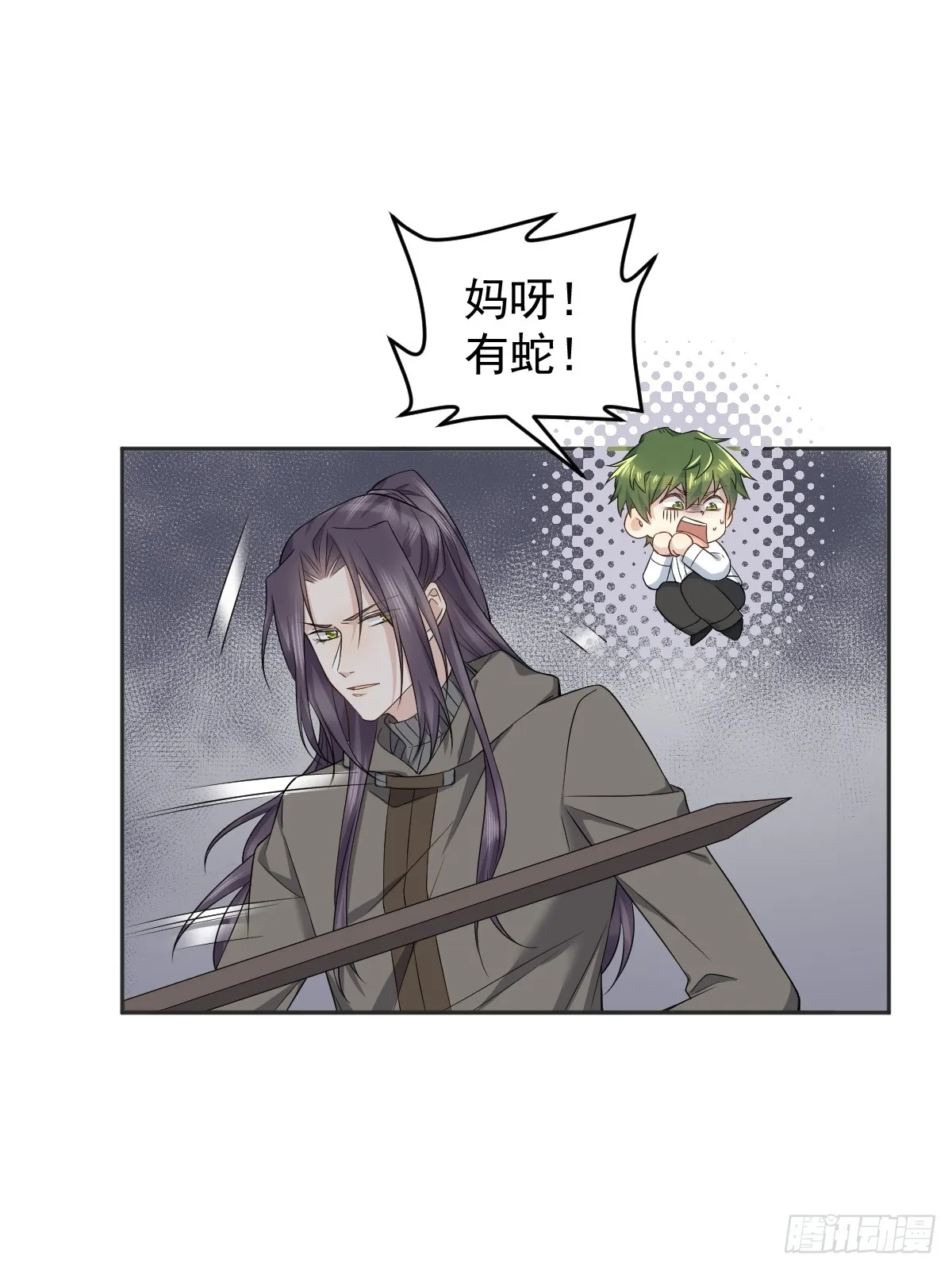 非职业半仙漫画,第183话 肉搏5图