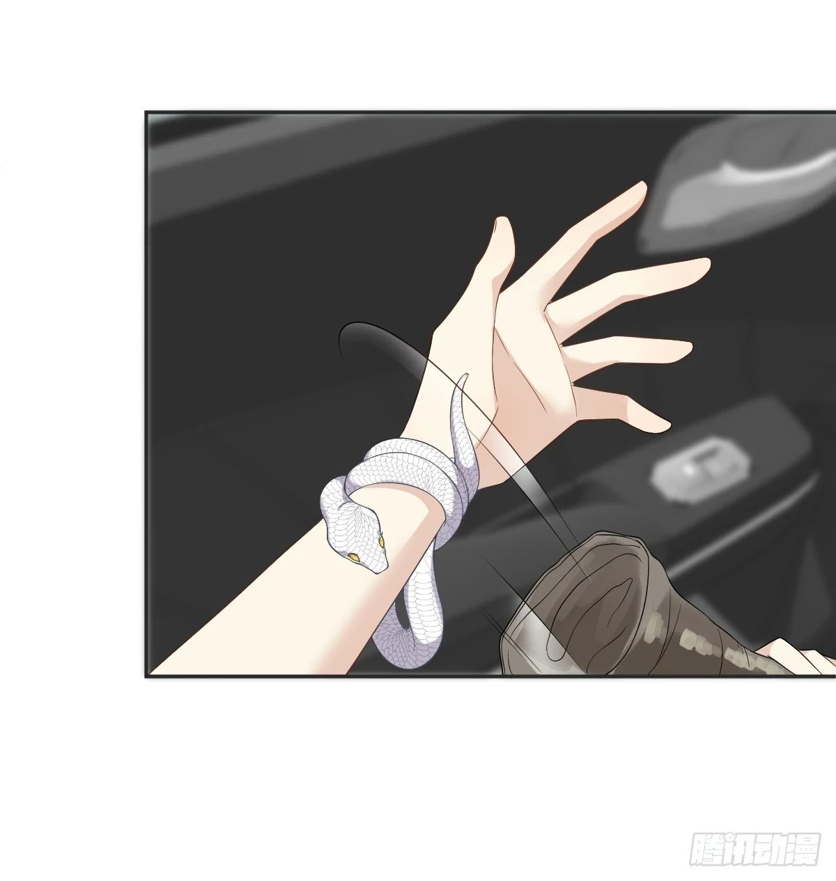 非职业半仙漫画,第203话 乖龙3图