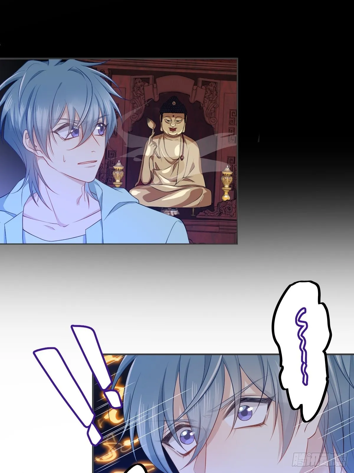 非职业半仙漫画,第138话邪佛5图