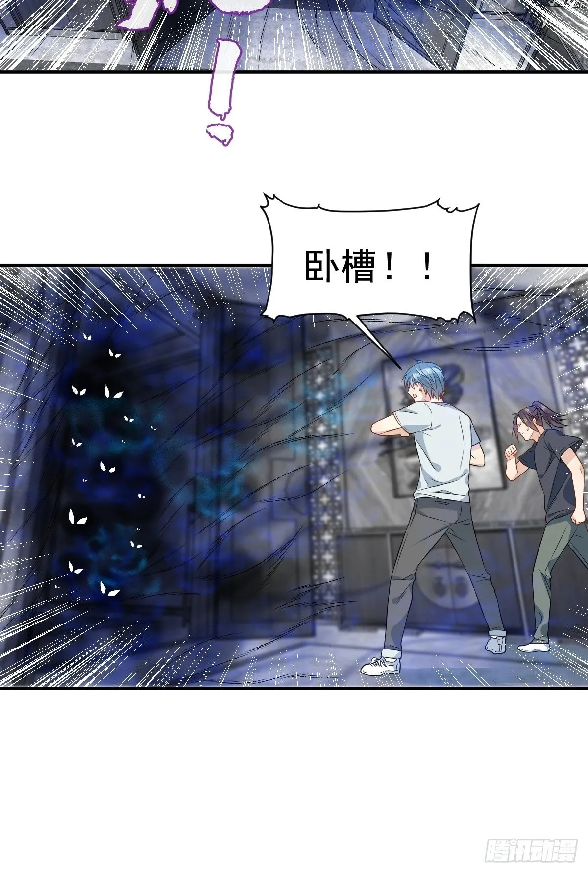 非职业半仙漫画,第67话 征召阴兵5图