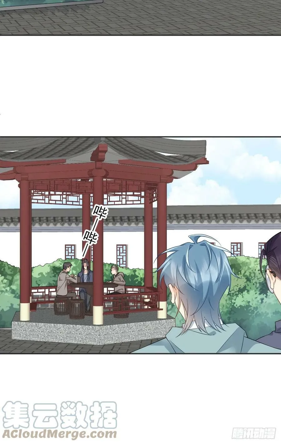 非职业半仙漫画,第213话 一省范围5图