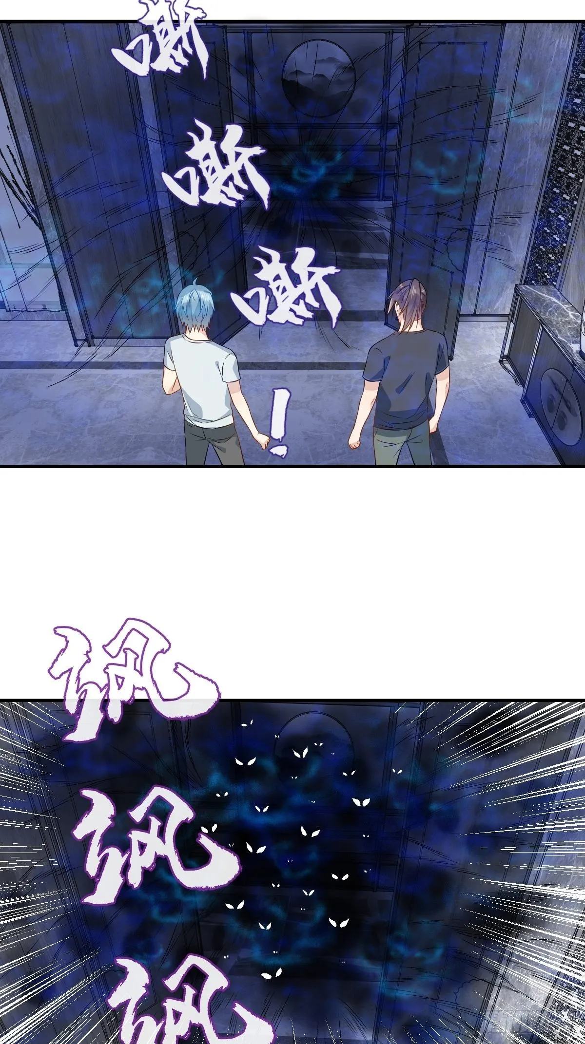 非职业半仙漫画,第67话 征召阴兵4图