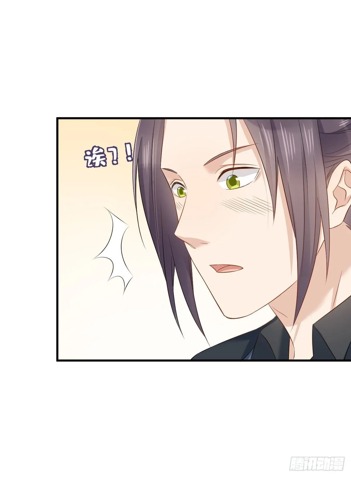 非职业半仙漫画,第86话 新年快乐5图