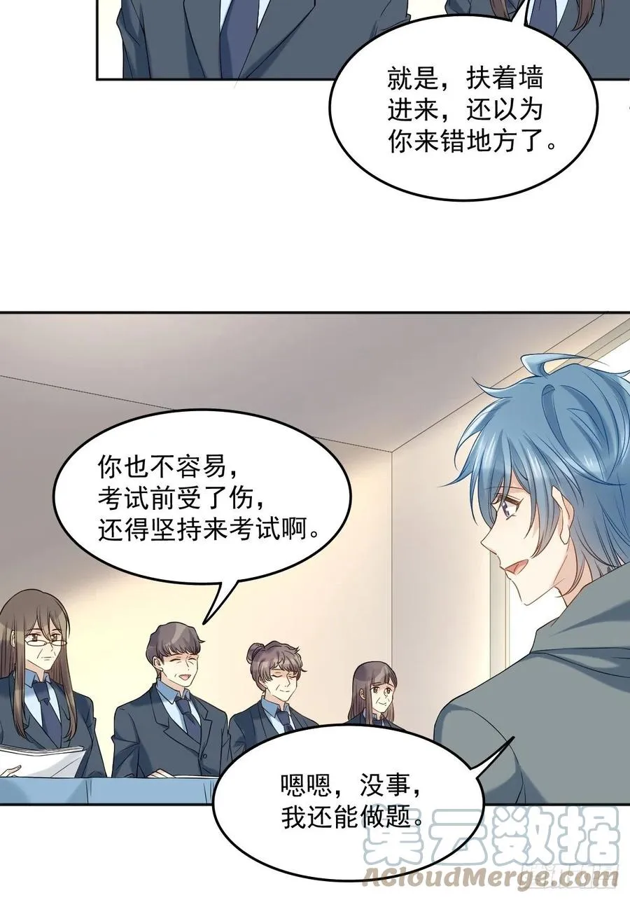非职业半仙漫画,第103话 考研复试3图