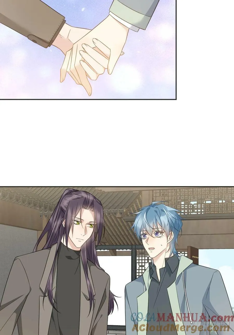 非职业半仙漫画,第220话 阴影5图