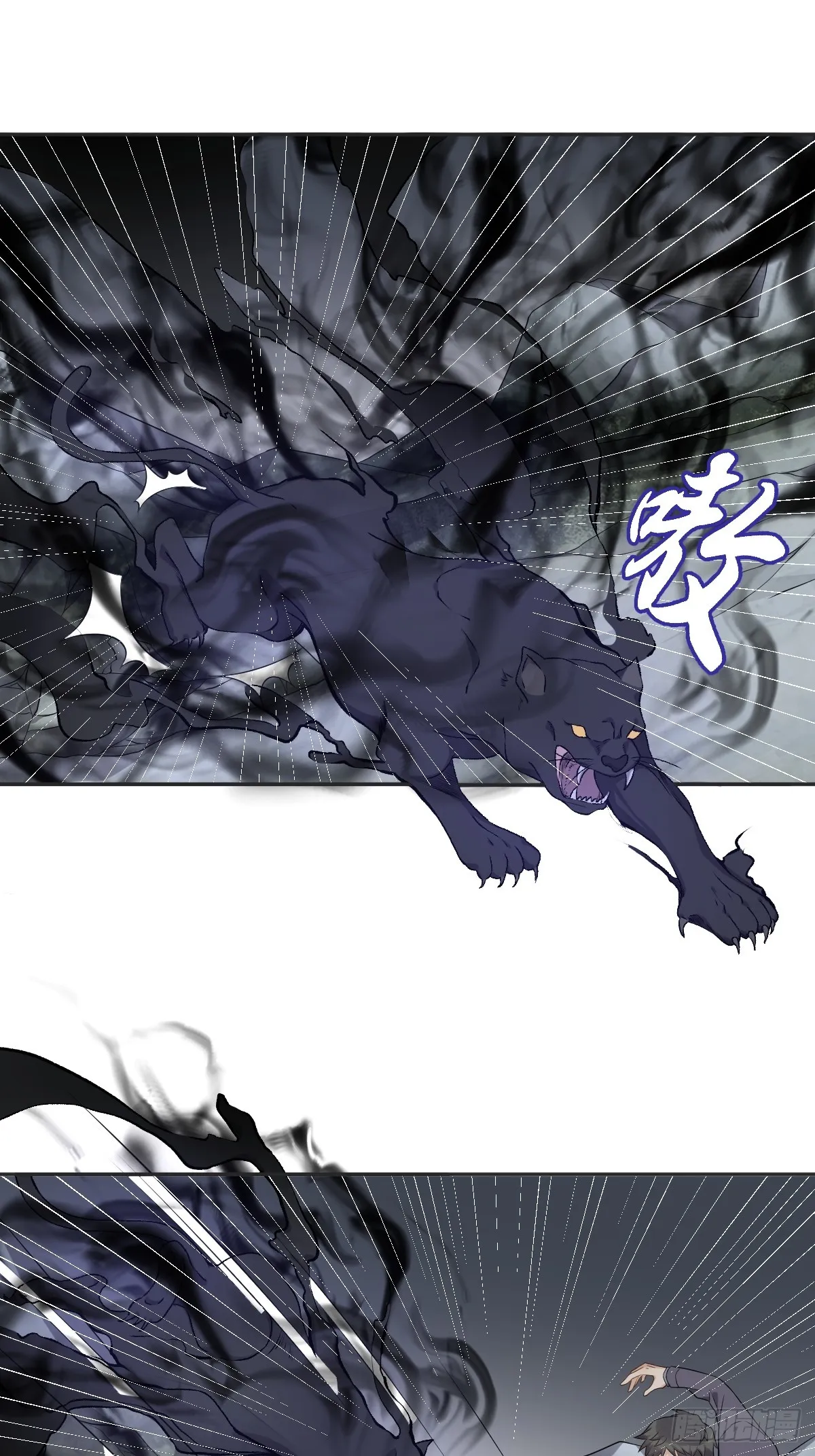 非职业半仙漫画,第183话 肉搏3图