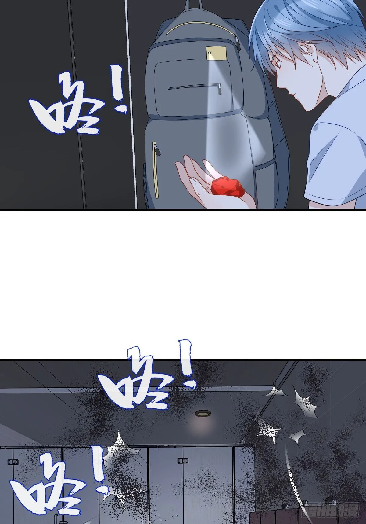 非职业半仙漫画,第64话 厕鬼4图