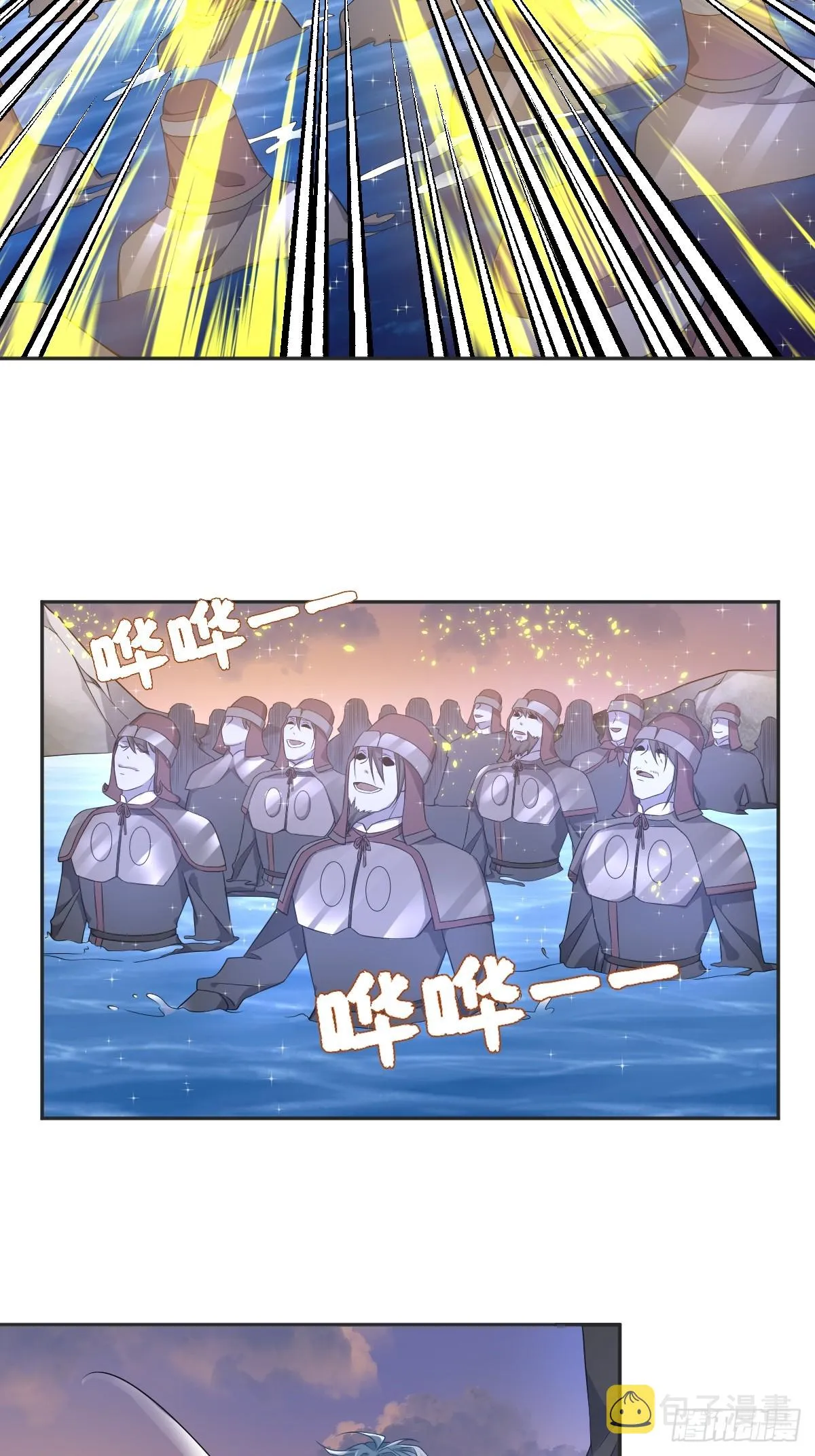 非职业半仙漫画,第185话 渡万魂3图