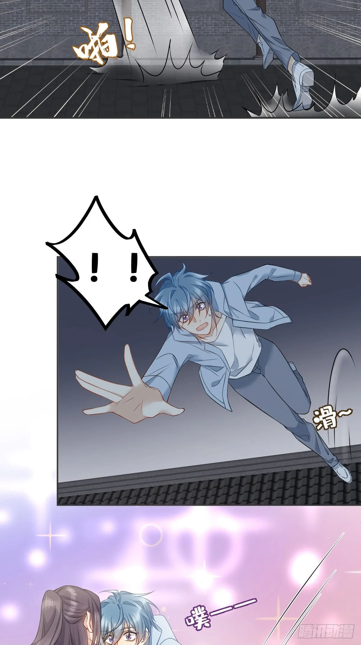 非职业半仙漫画,第143话拴娃娃1图