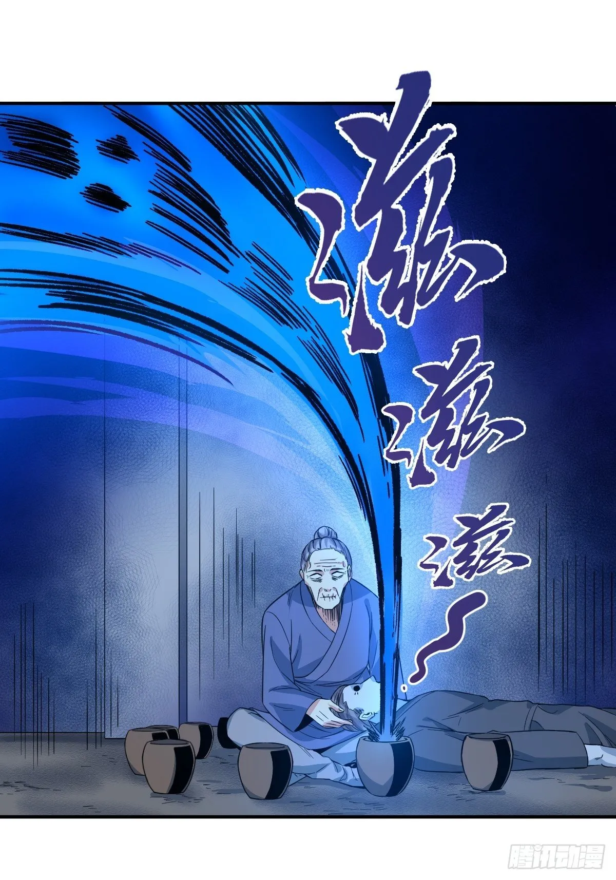 非职业半仙漫画,第16话 厉鬼4图