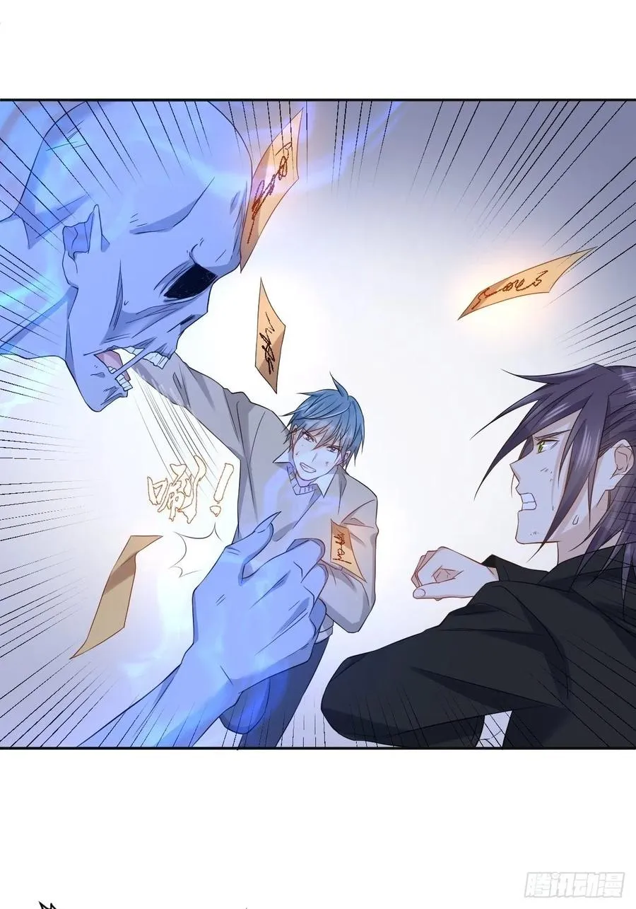 非职业半仙漫画,第100话 灵祖神通4图