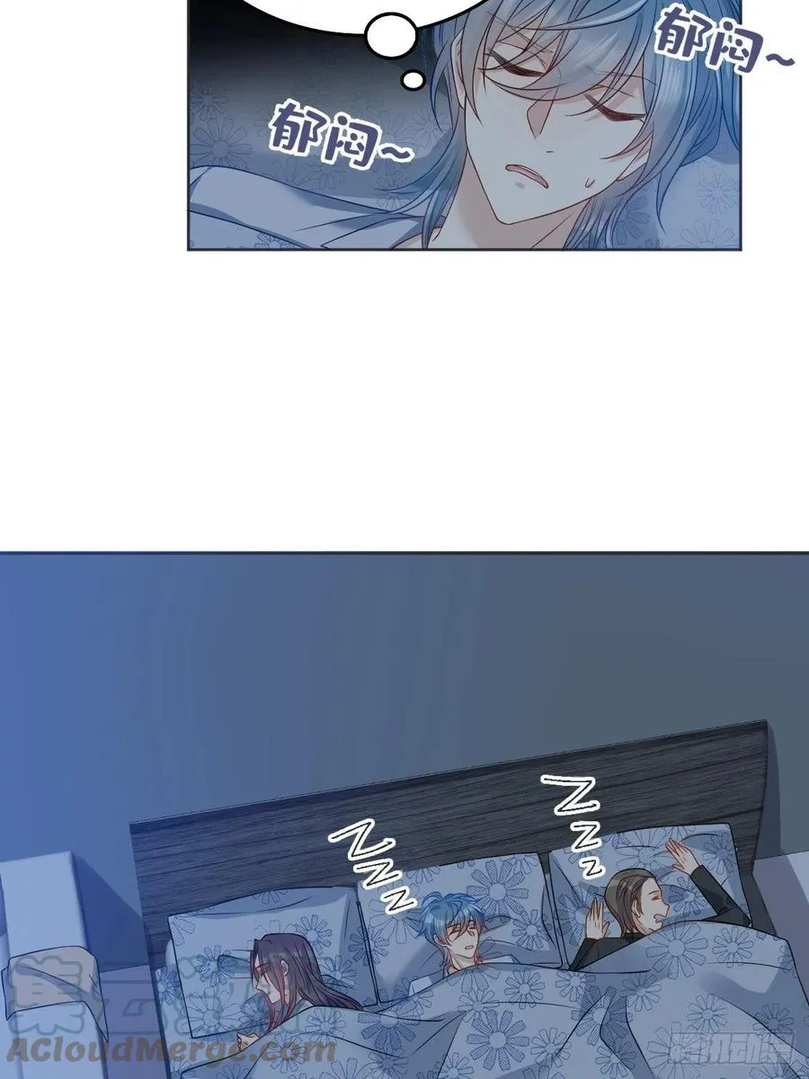 非职业半仙漫画,第113话 彻夜难眠3图