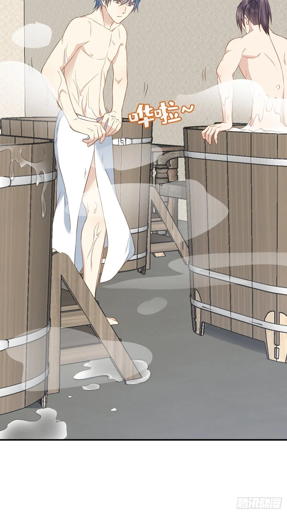 非职业半仙漫画,第57话 度狐5图