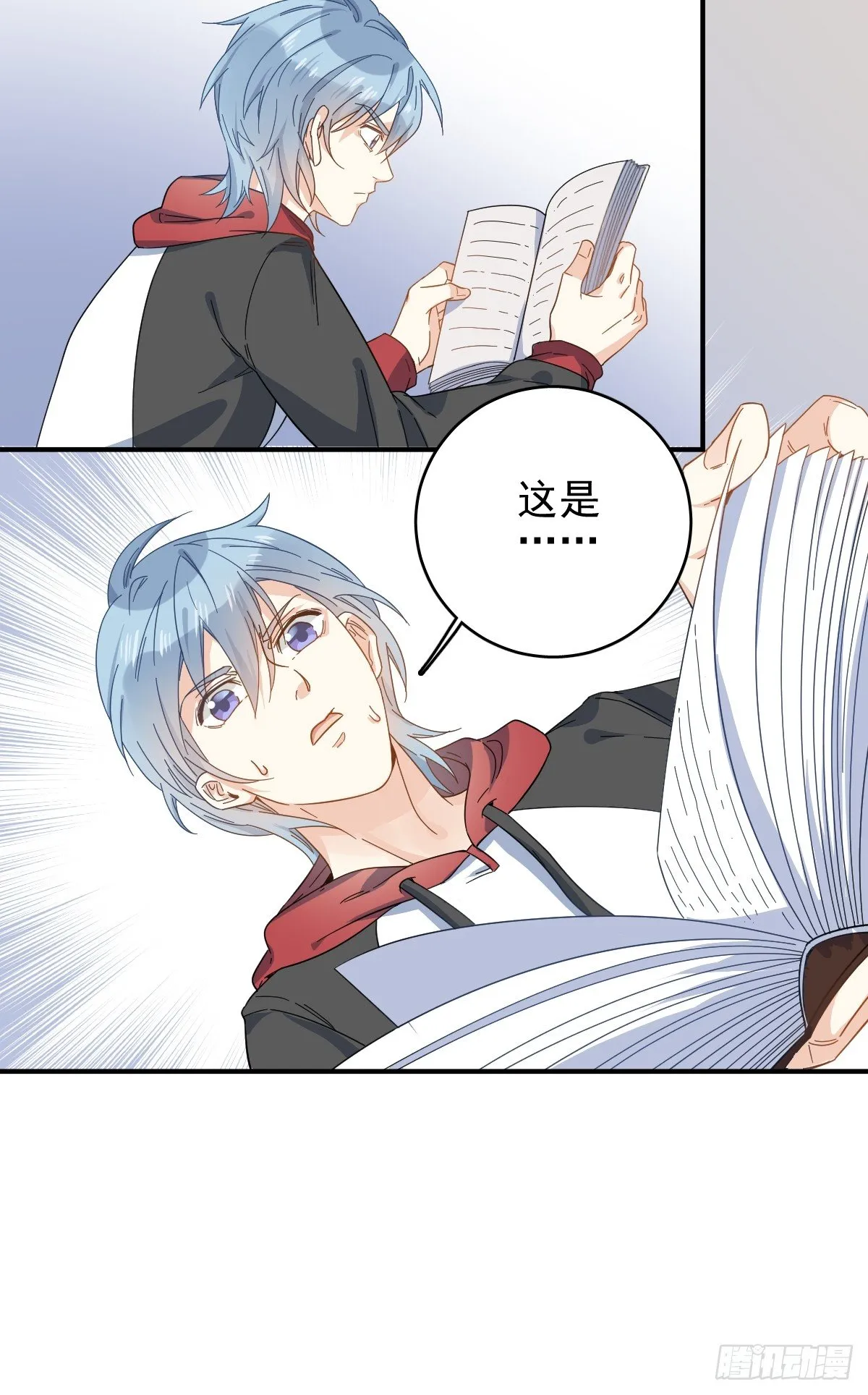 非职业半仙漫画,第3话 符箓5图