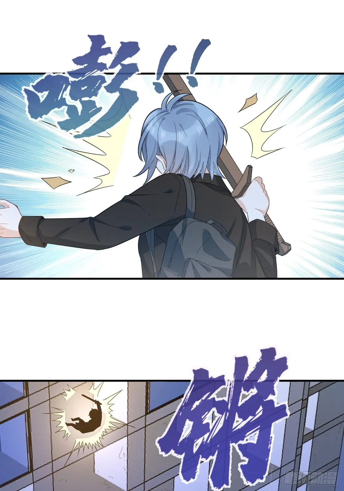 非职业半仙漫画,第17话 印符机的豪气4图