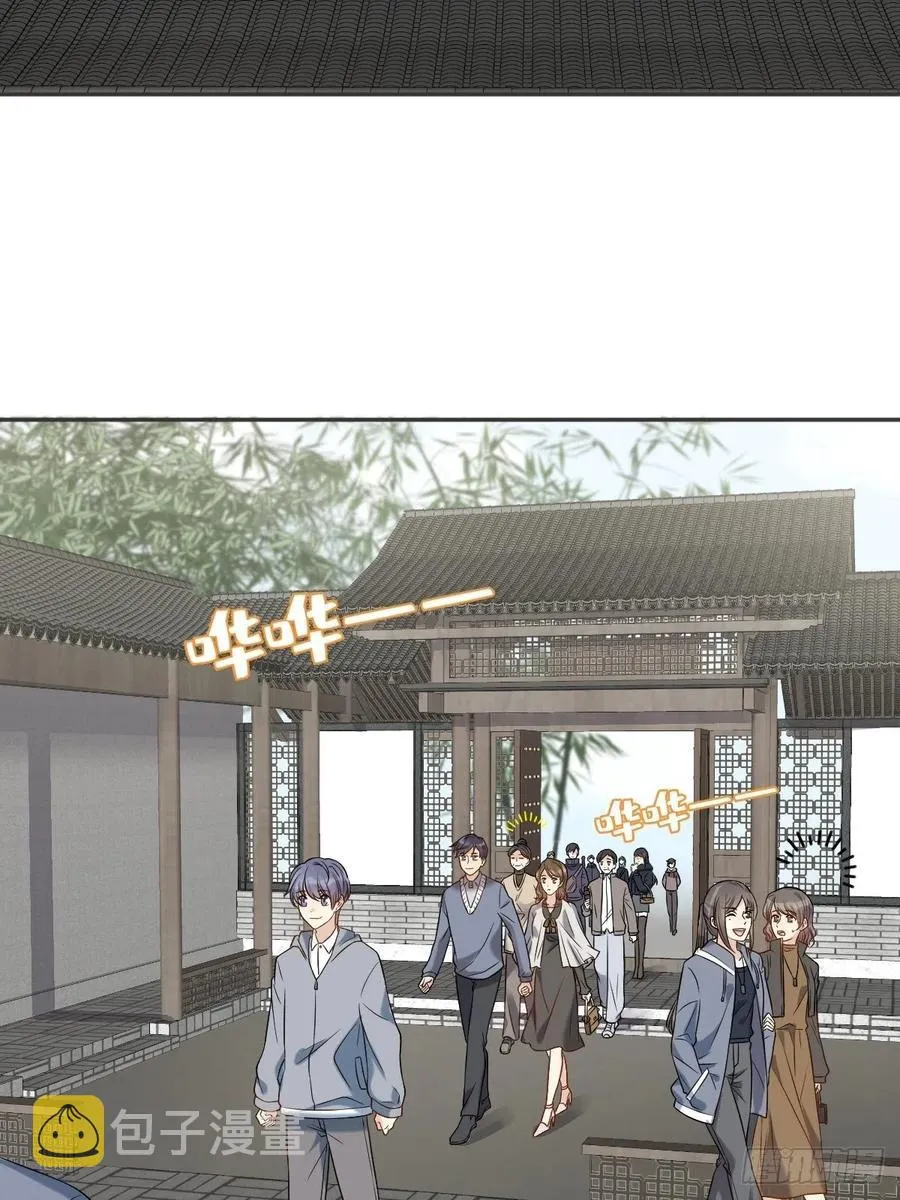 非职业半仙漫画,第107话 情侣挂件4图