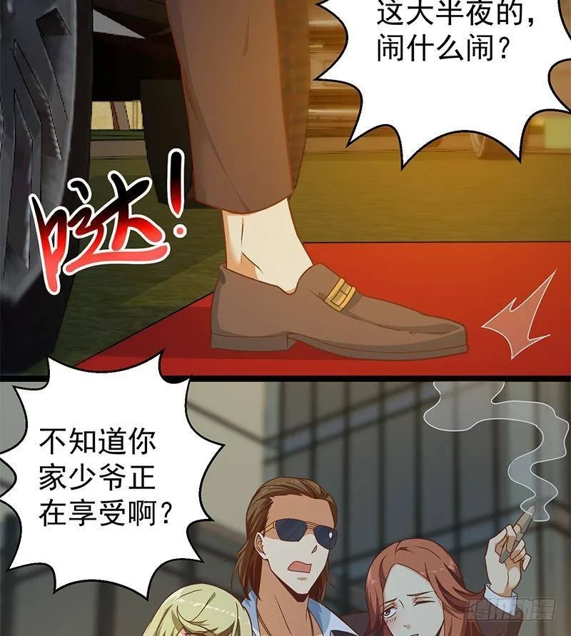 修仙归来在校园漫画,第168话 开车小王子3图