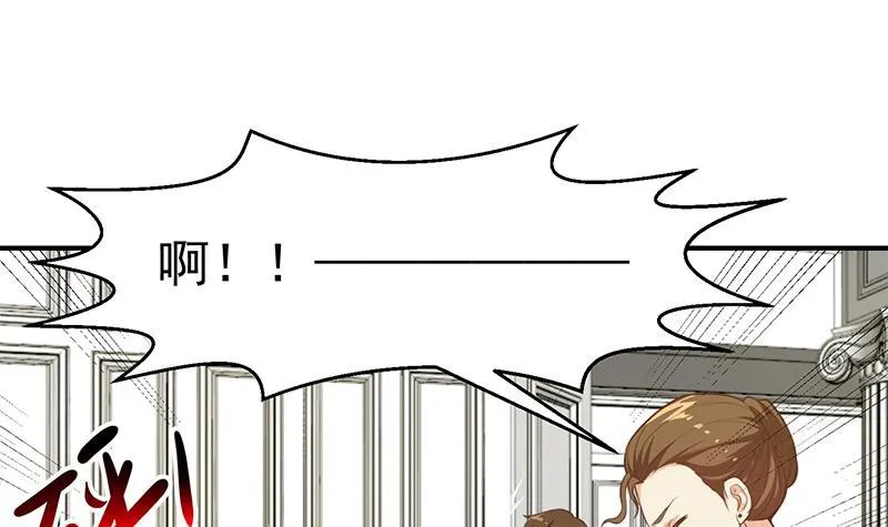 修仙归来在校园漫画,第73话 我是不是也要滚？3图