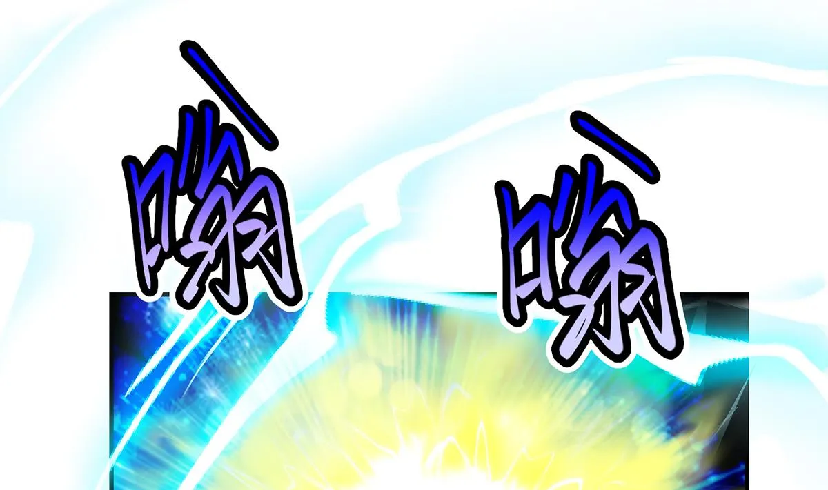 修仙归来在校园漫画,第333话 剑种成功入手！4图