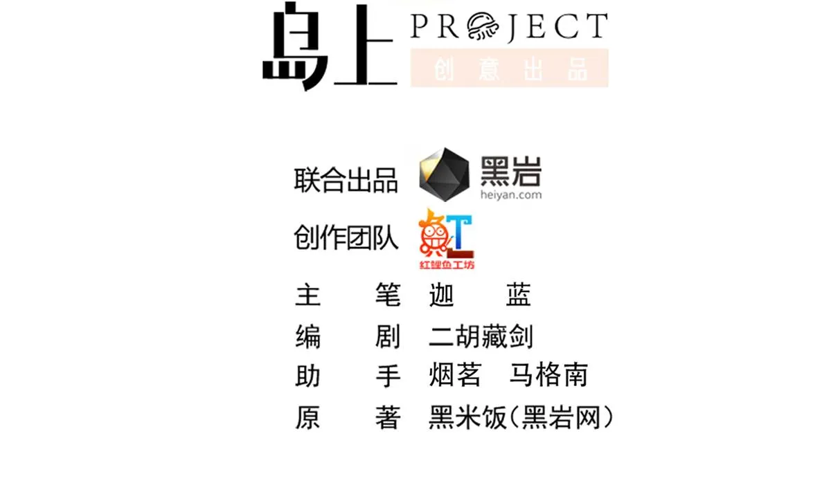 修仙归来在校园漫画,第333话 剑种成功入手！2图