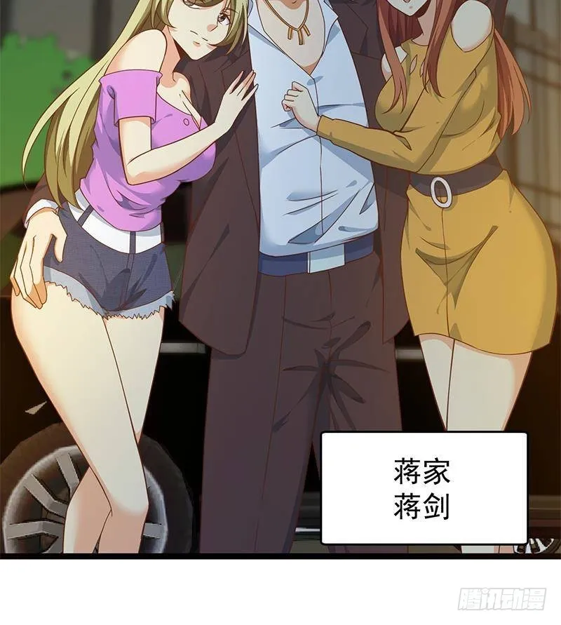 修仙归来在校园漫画,第168话 开车小王子4图