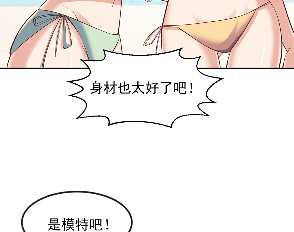 修仙归来在校园漫画,第254话 泳装盛宴5图
