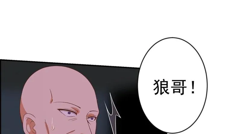 修仙归来在校园小寒子漫画,第27话 给楚老师道歉！3图