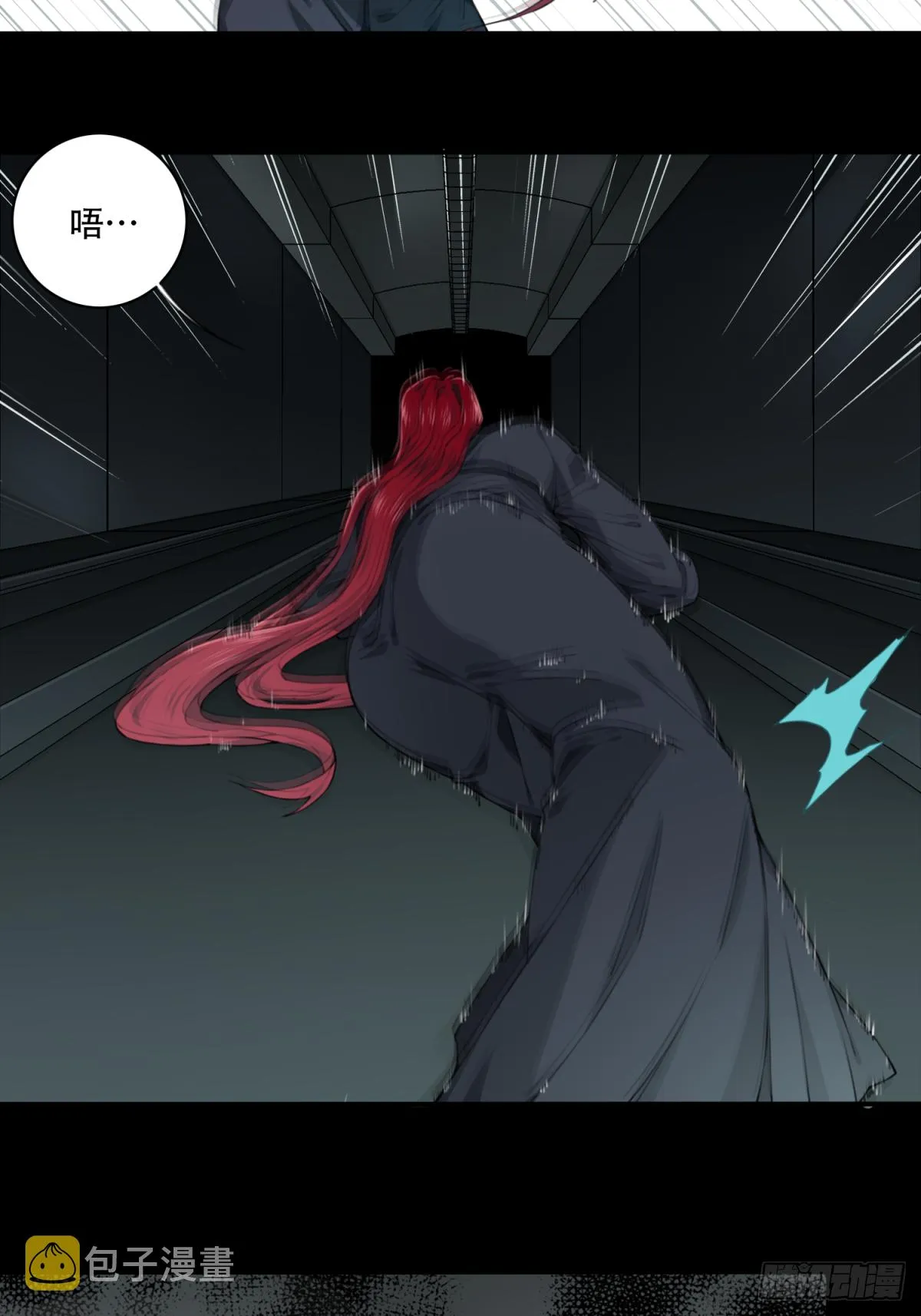 我是诡宅经纪人漫画,073：幸福终点站（14）4图