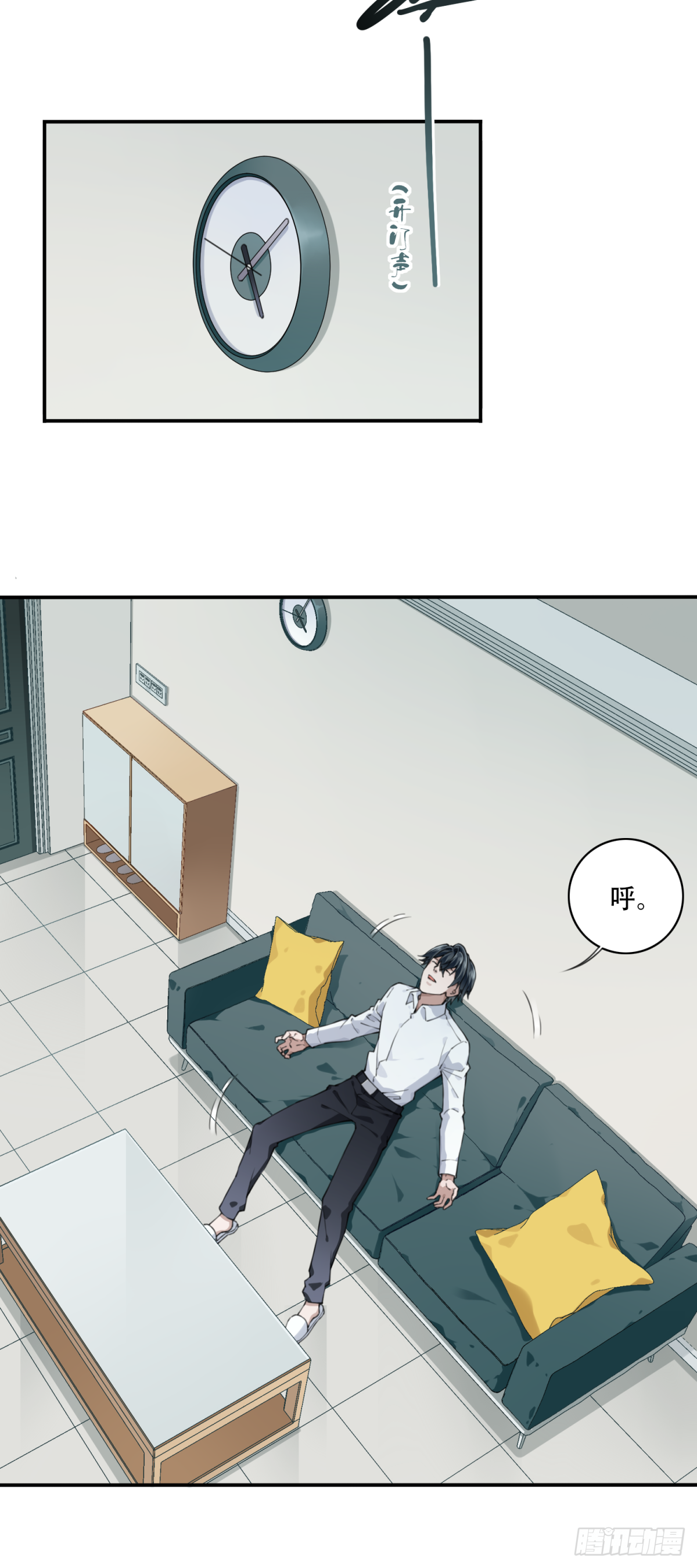 我是诡宅经纪人漫画,046：甜蜜家园（1）5图