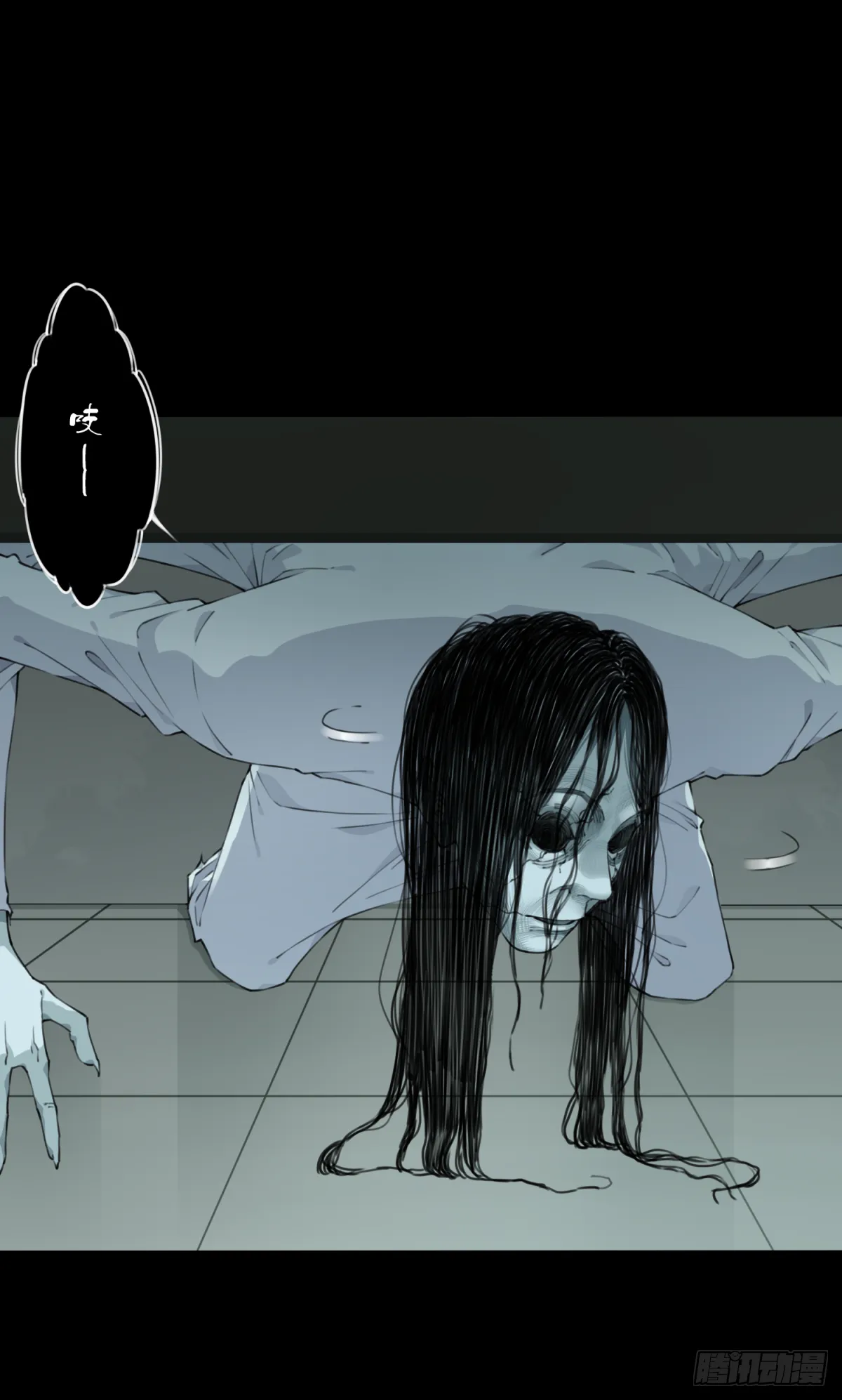 我是诡宅经纪人漫画,050：甜蜜家园（5）5图