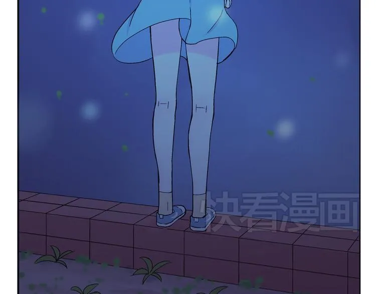 云端之恋漫画,第30话 我会一直陪着你3图