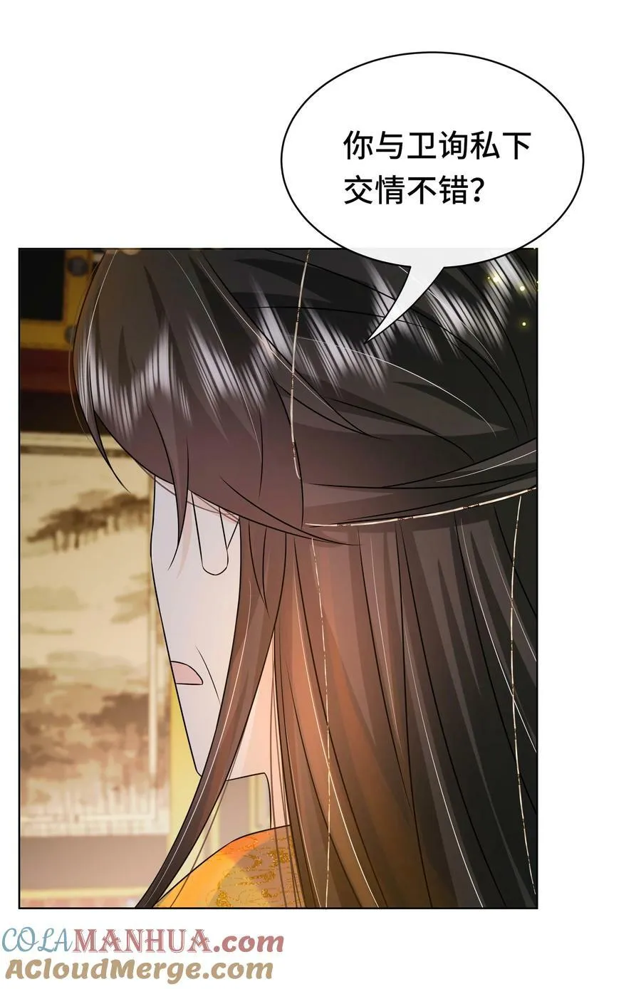 黑化王爷超难哄漫画,104 好儿子5图