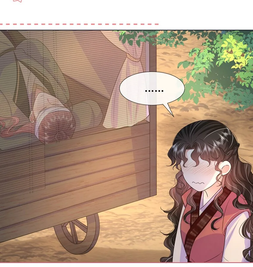 黑化王爷超难哄漫画,049 第四十九话 容妃4图