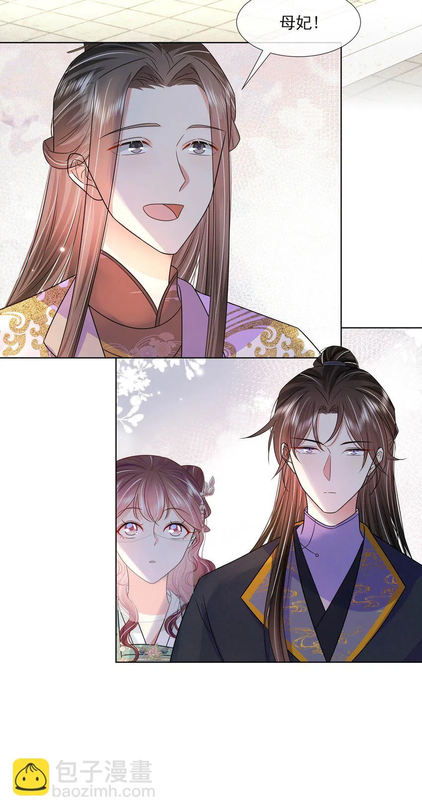 黑化王爷超难哄漫画,049 第四十九话 容妃1图