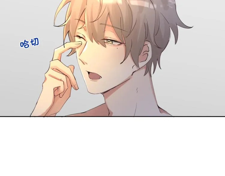 神明大人漫画,第8话 高中往事2图